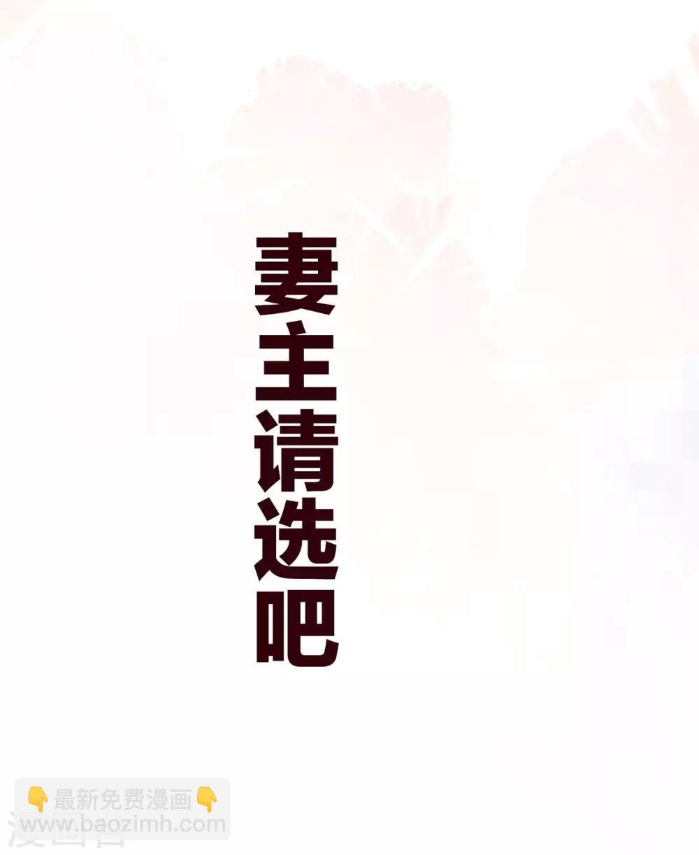 第110话 用我