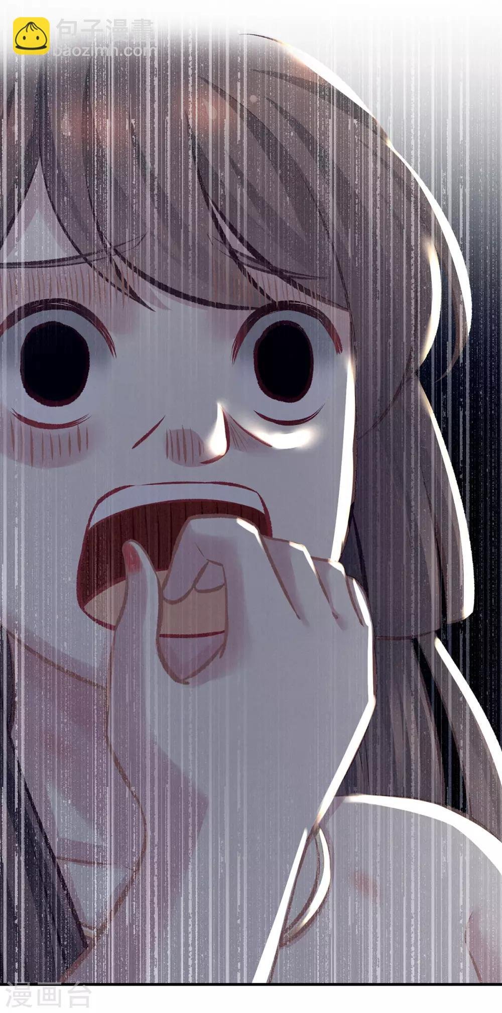 第110话 用我