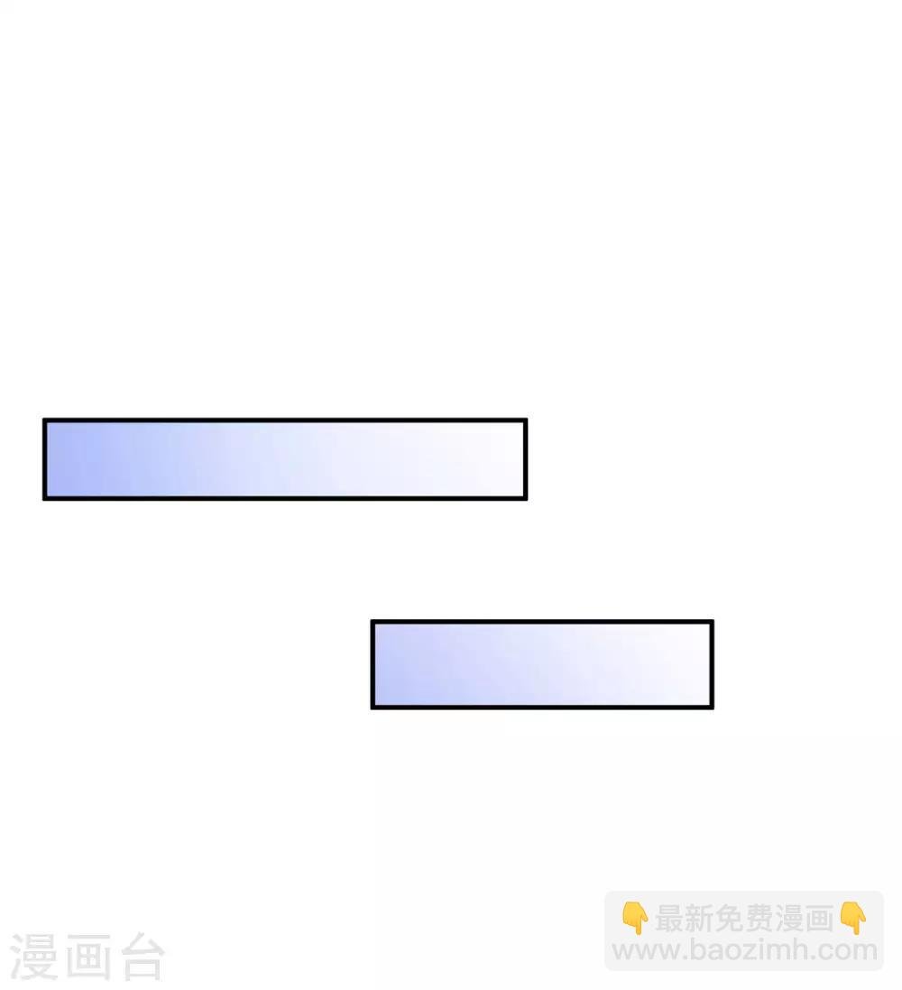 第110话 用我
