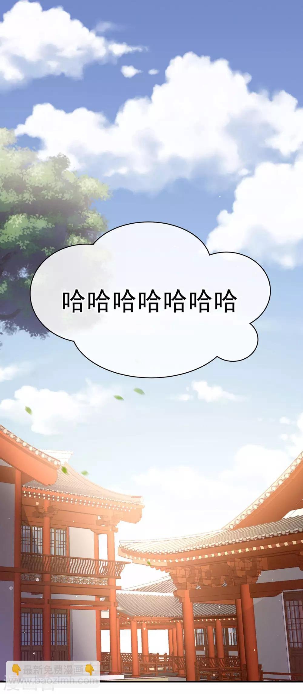 第111话 我男人够多了！