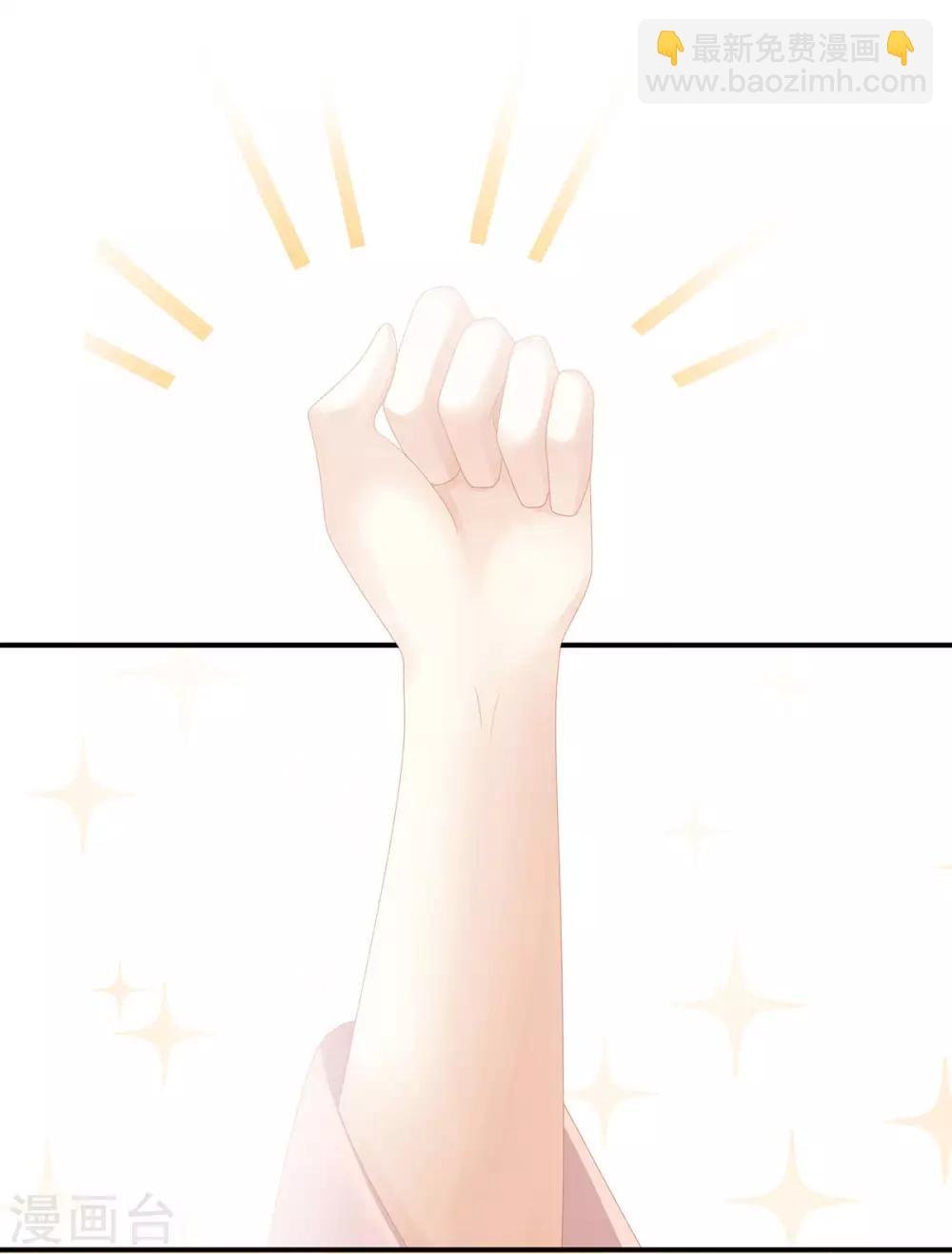 第111话 我男人够多了！