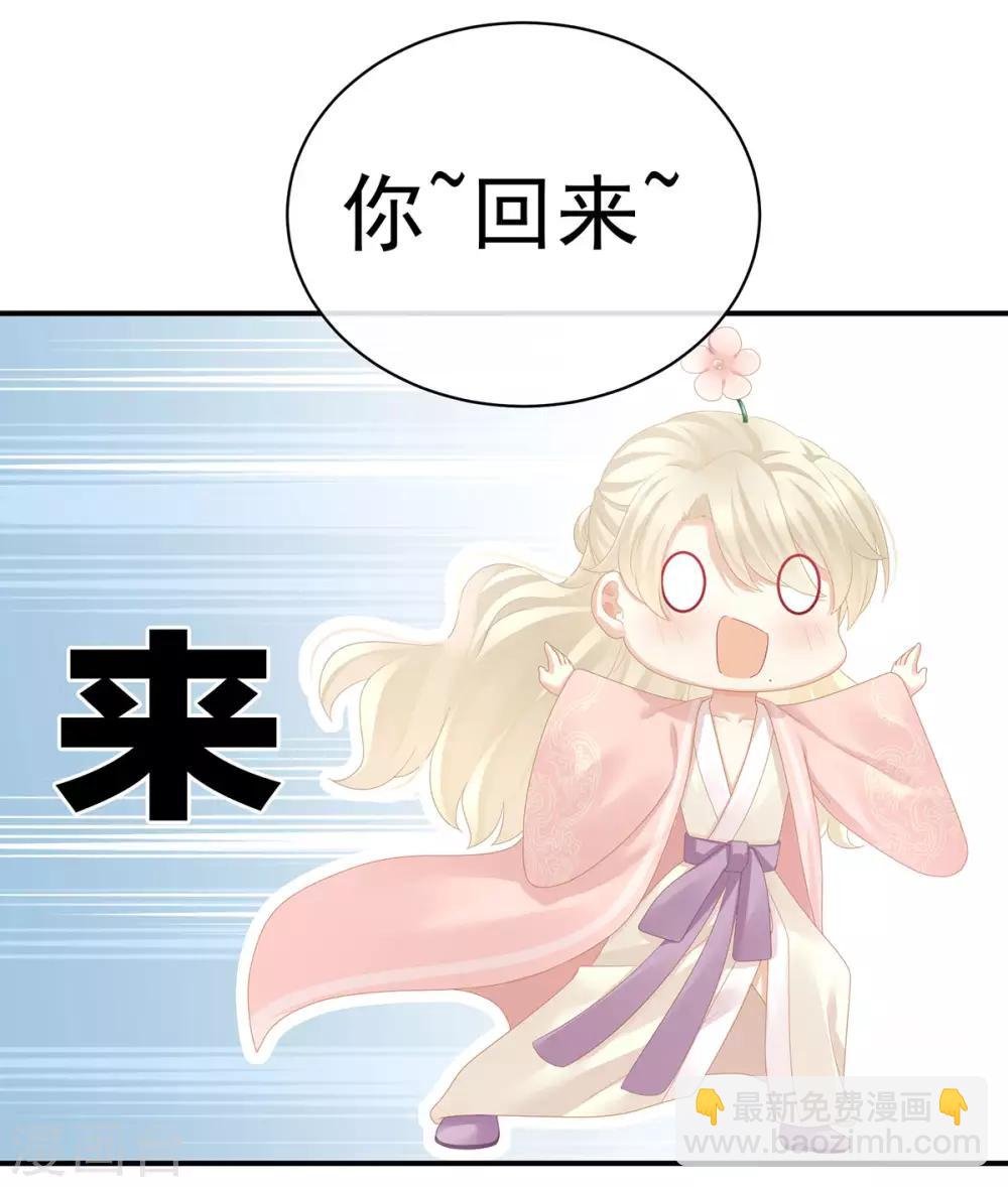 第111话 我男人够多了！
