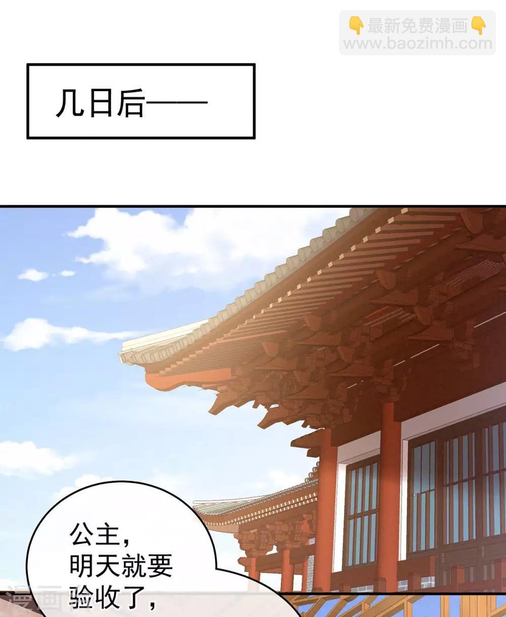第111话 我男人够多了！