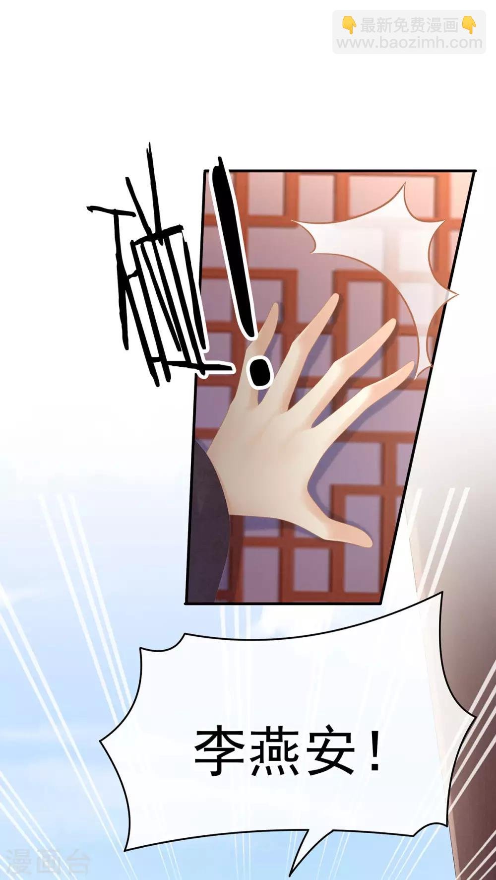第111话 我男人够多了！