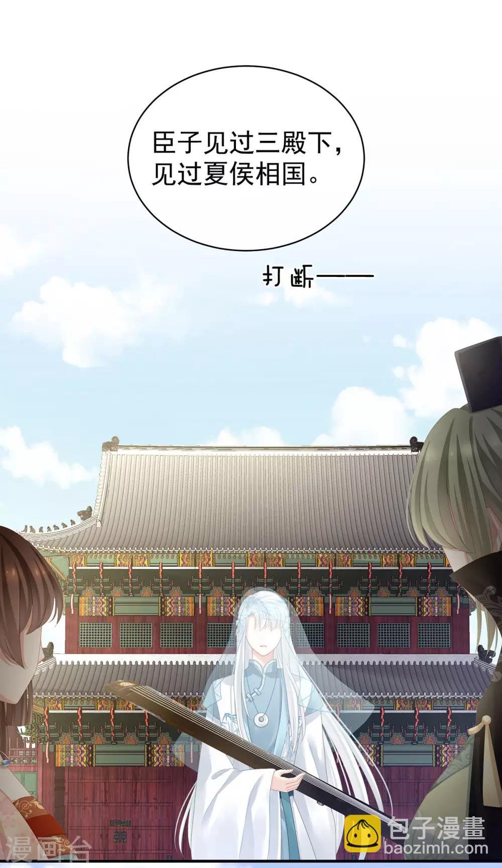 第112话 验身