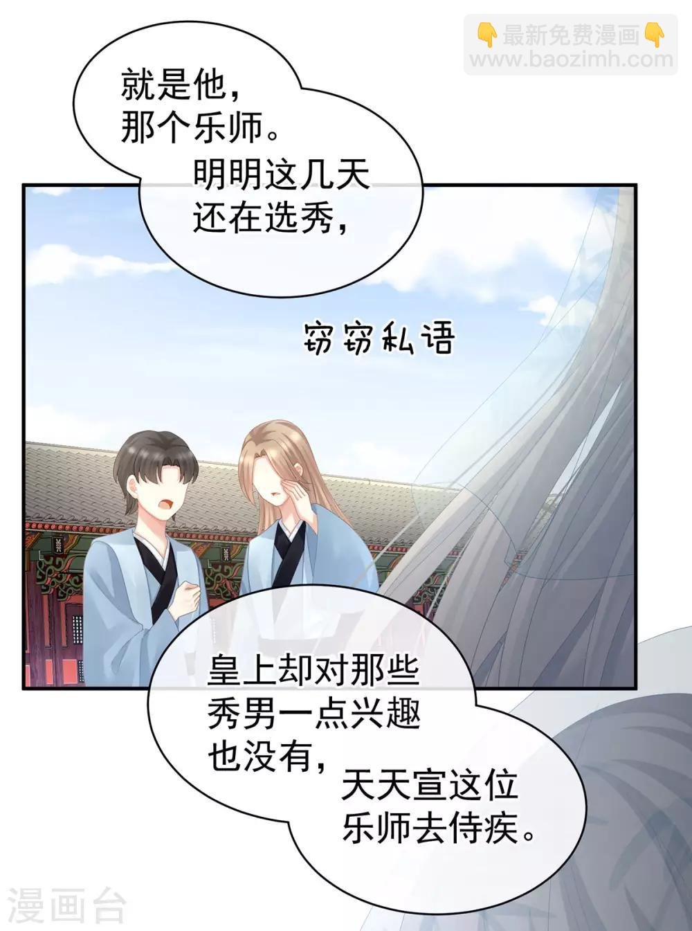 第112话 验身