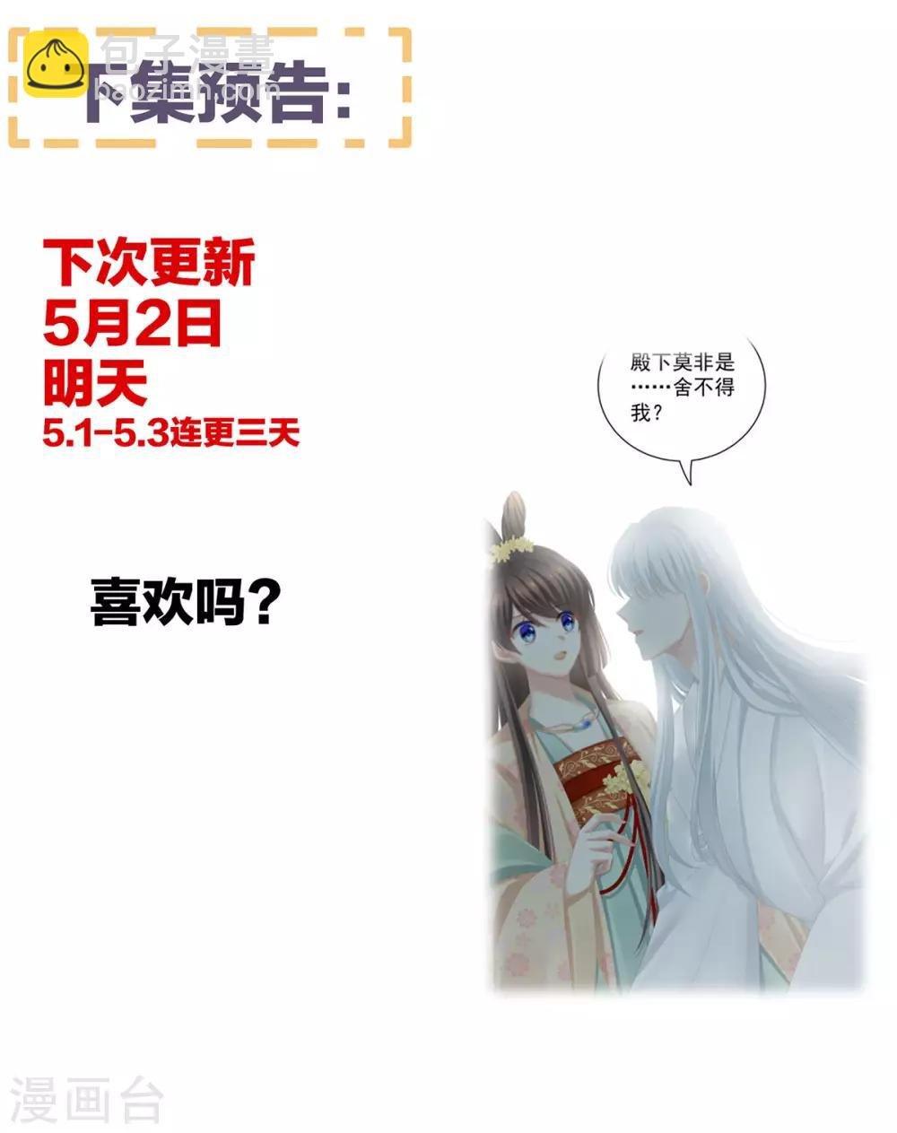 第112话 验身