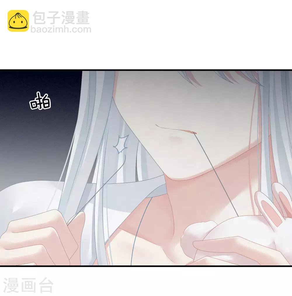 第113话 舍不得我？