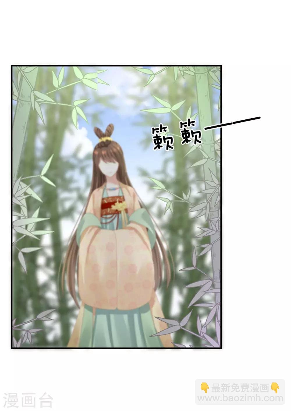 第113话 舍不得我？