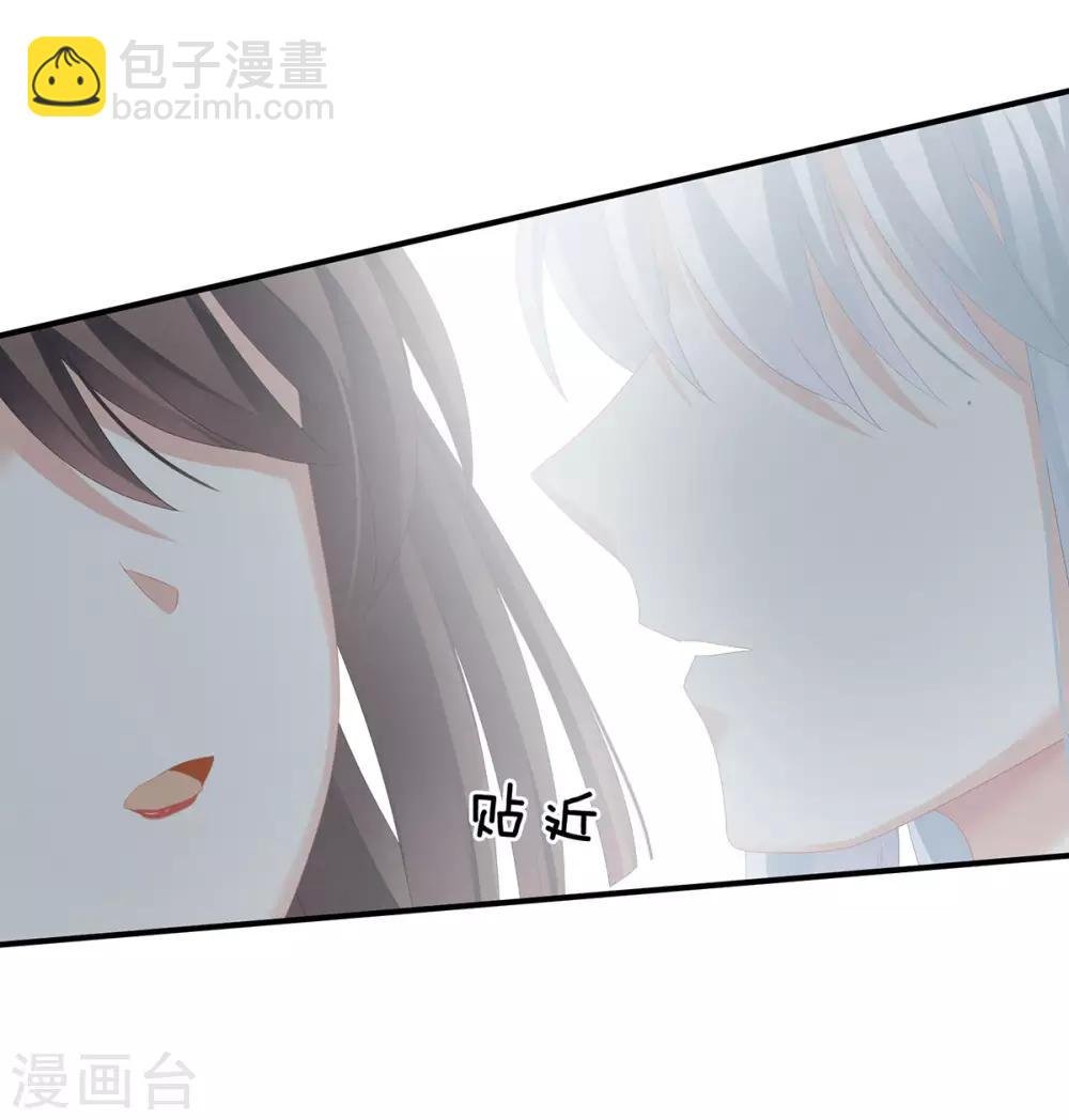 第113话 舍不得我？