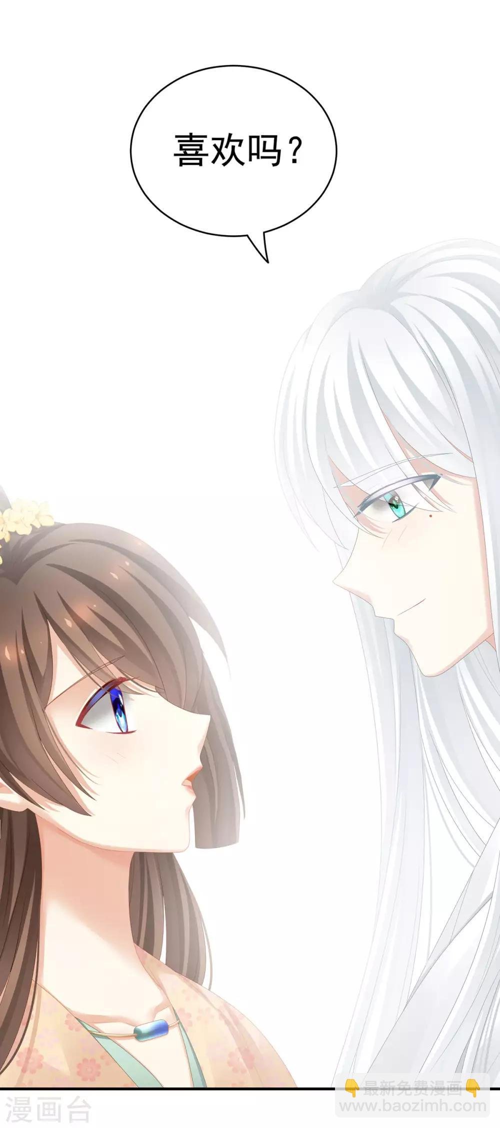 第113话 舍不得我？