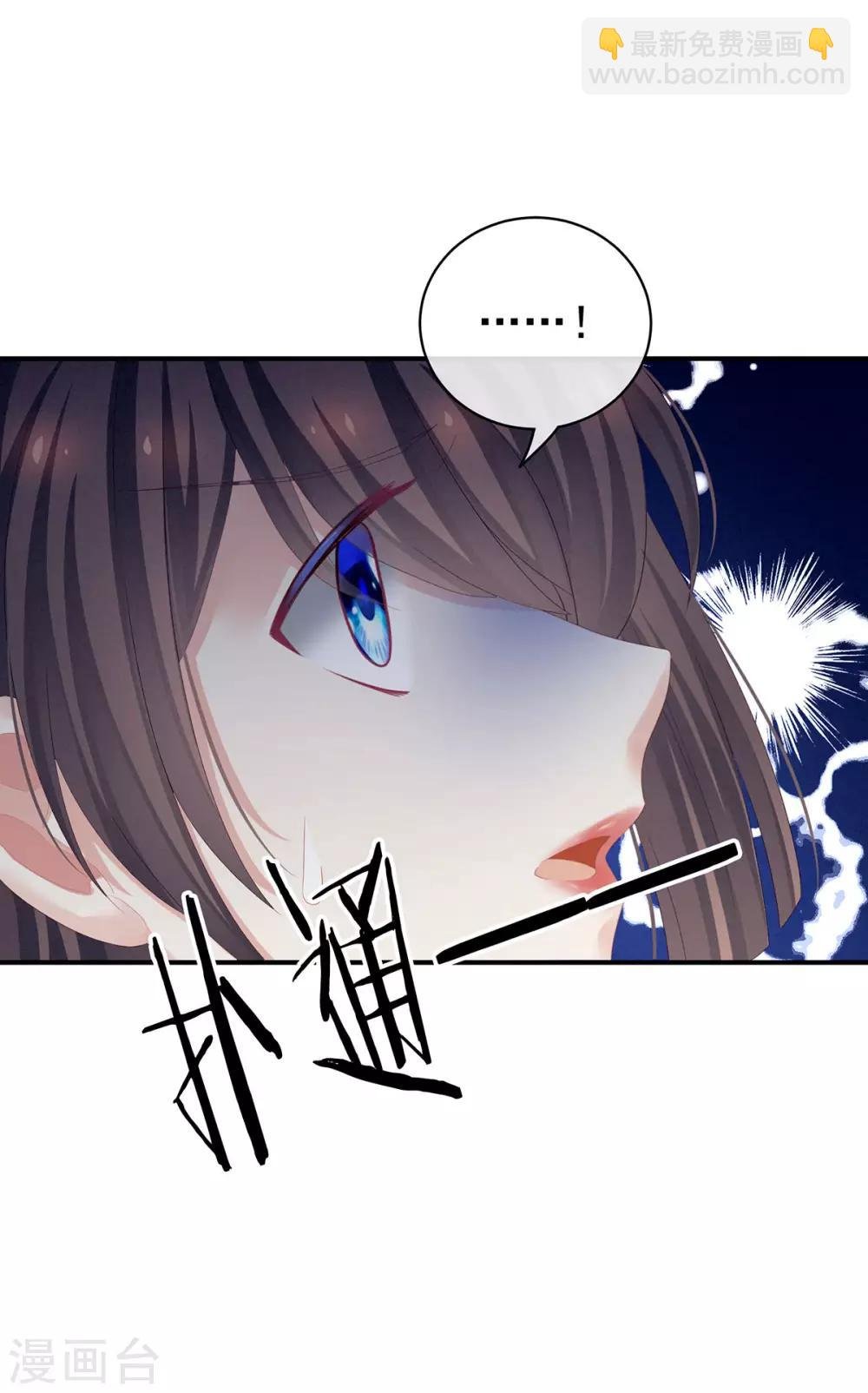 第113话 舍不得我？