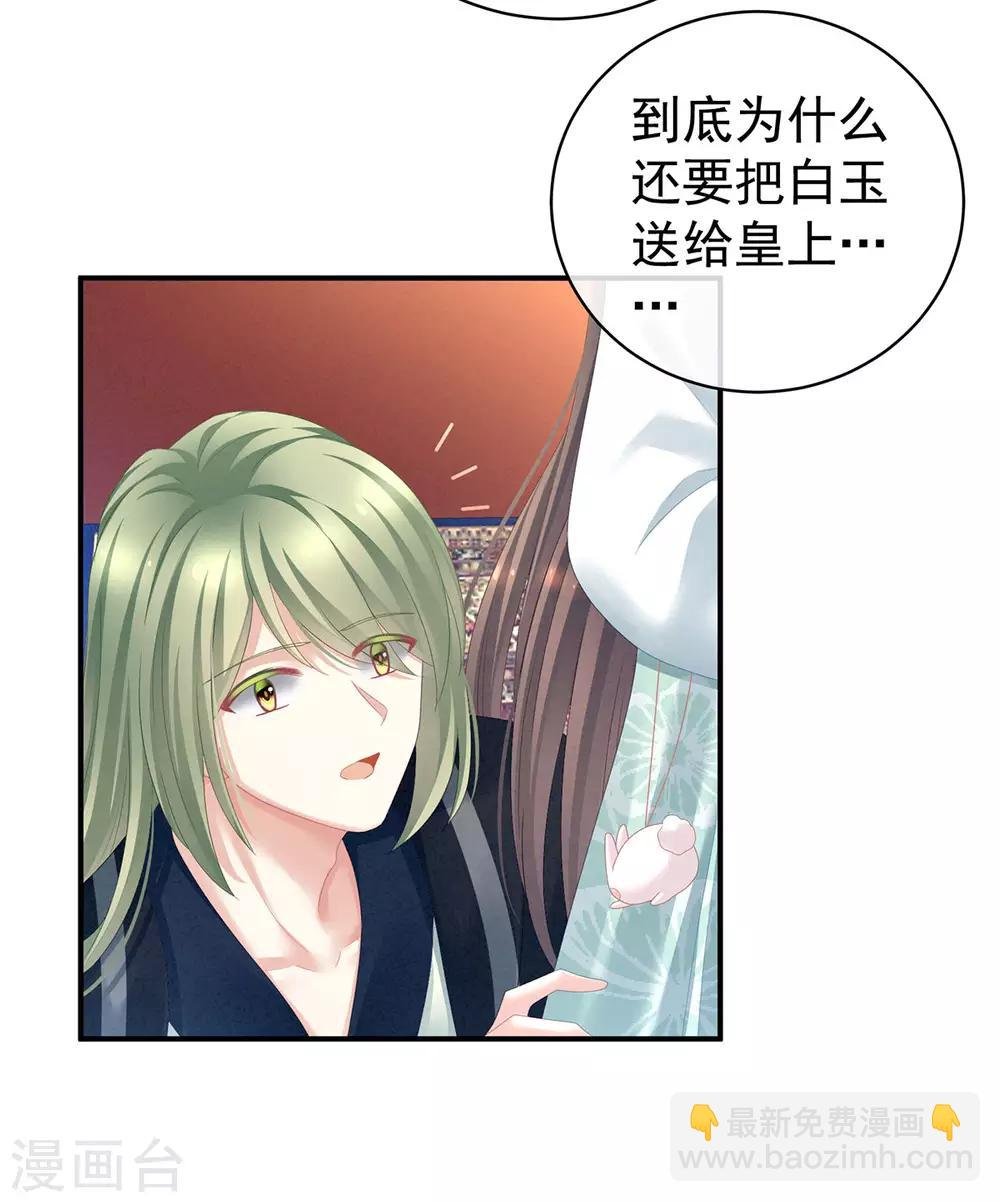 第114话 哥哥们饶了我~