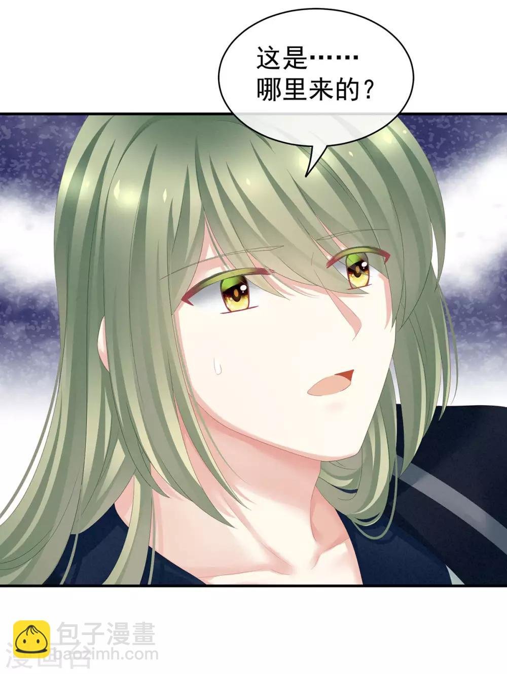 第114话 哥哥们饶了我~