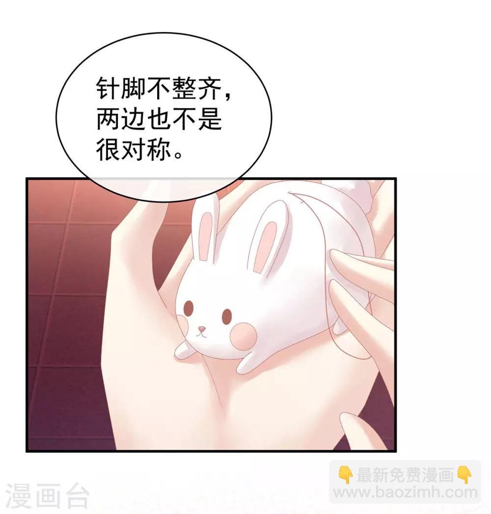 第114话 哥哥们饶了我~