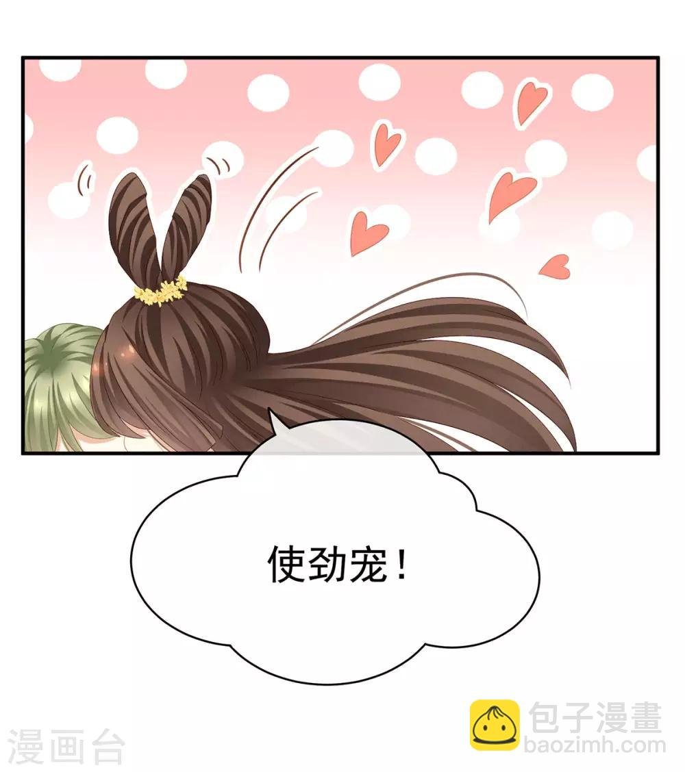 第114话 哥哥们饶了我~