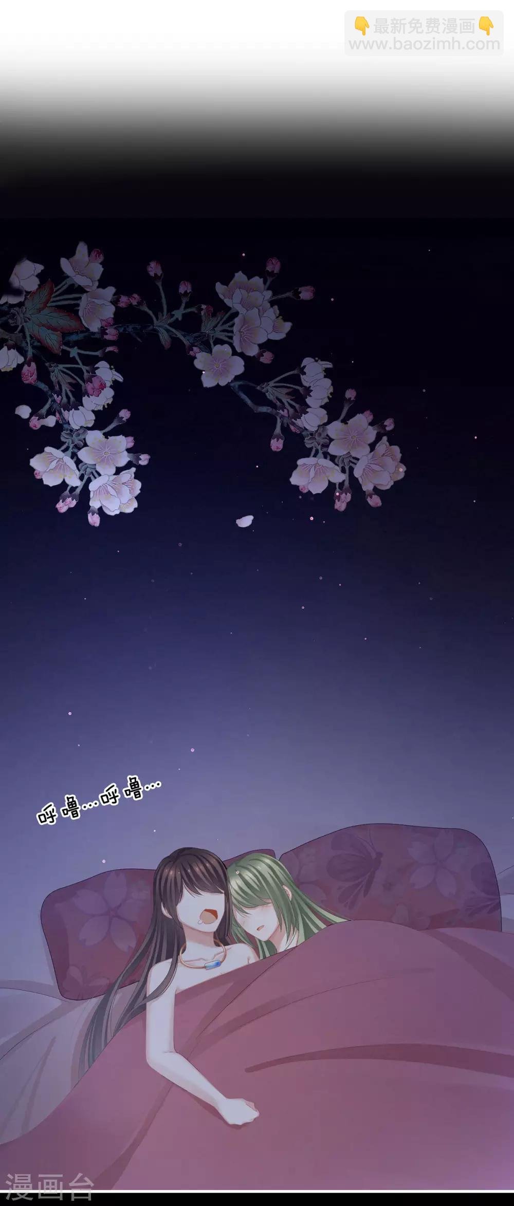 第114话 哥哥们饶了我~
