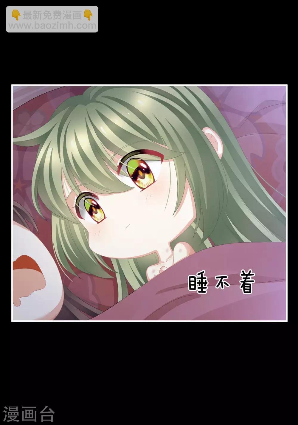第114话 哥哥们饶了我~
