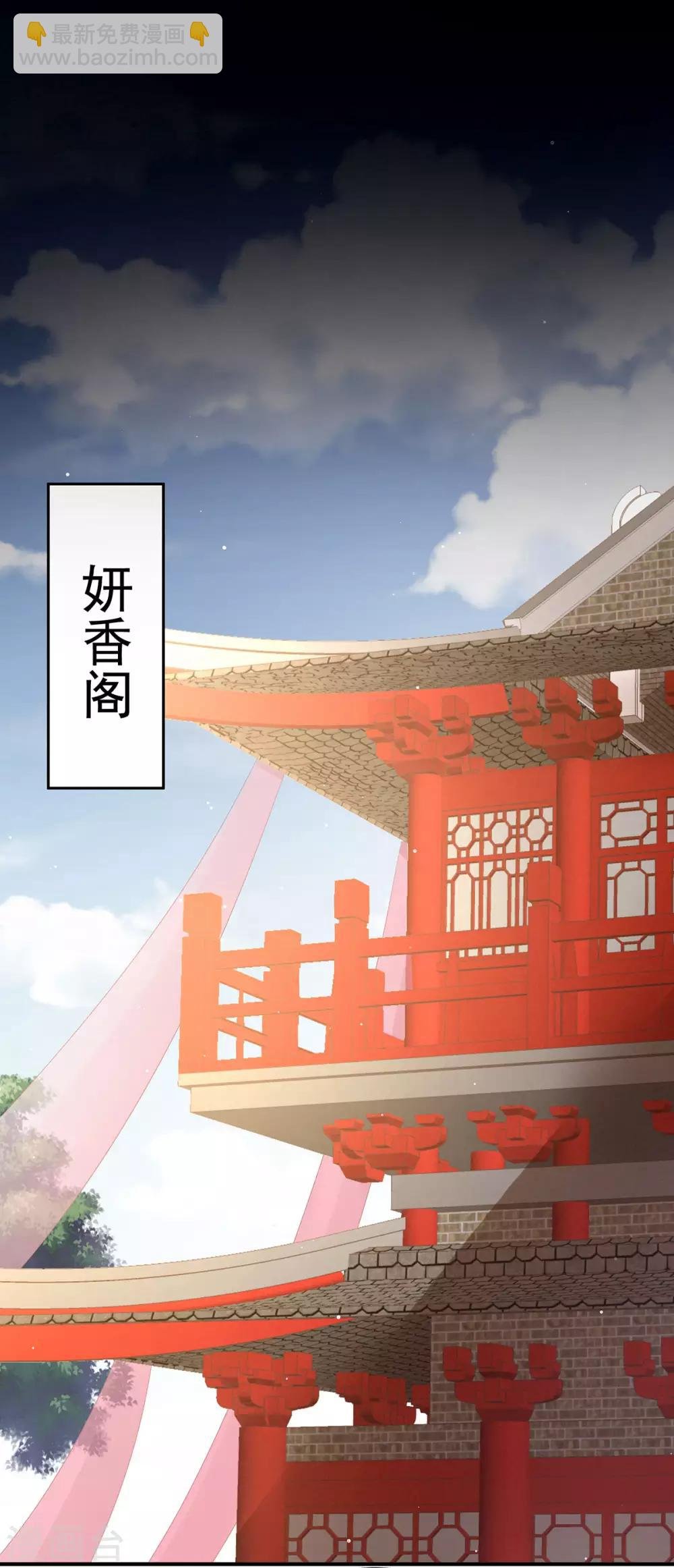 第114话 哥哥们饶了我~