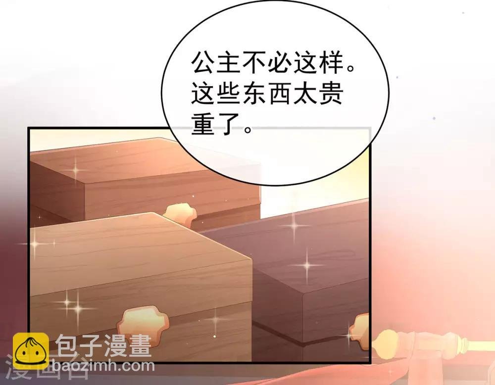 第114话 哥哥们饶了我~