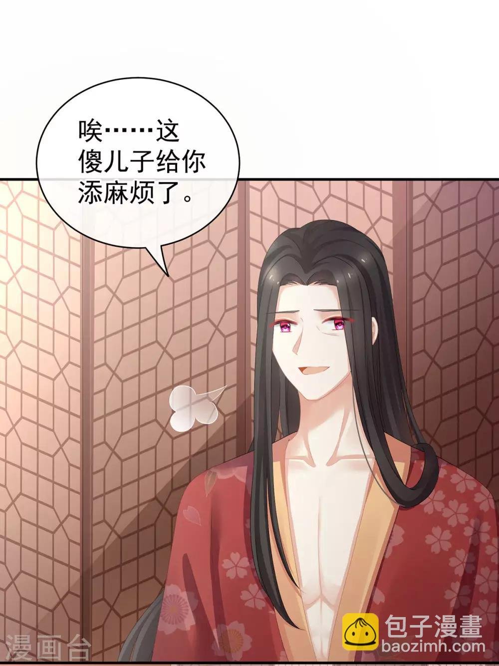 第114话 哥哥们饶了我~