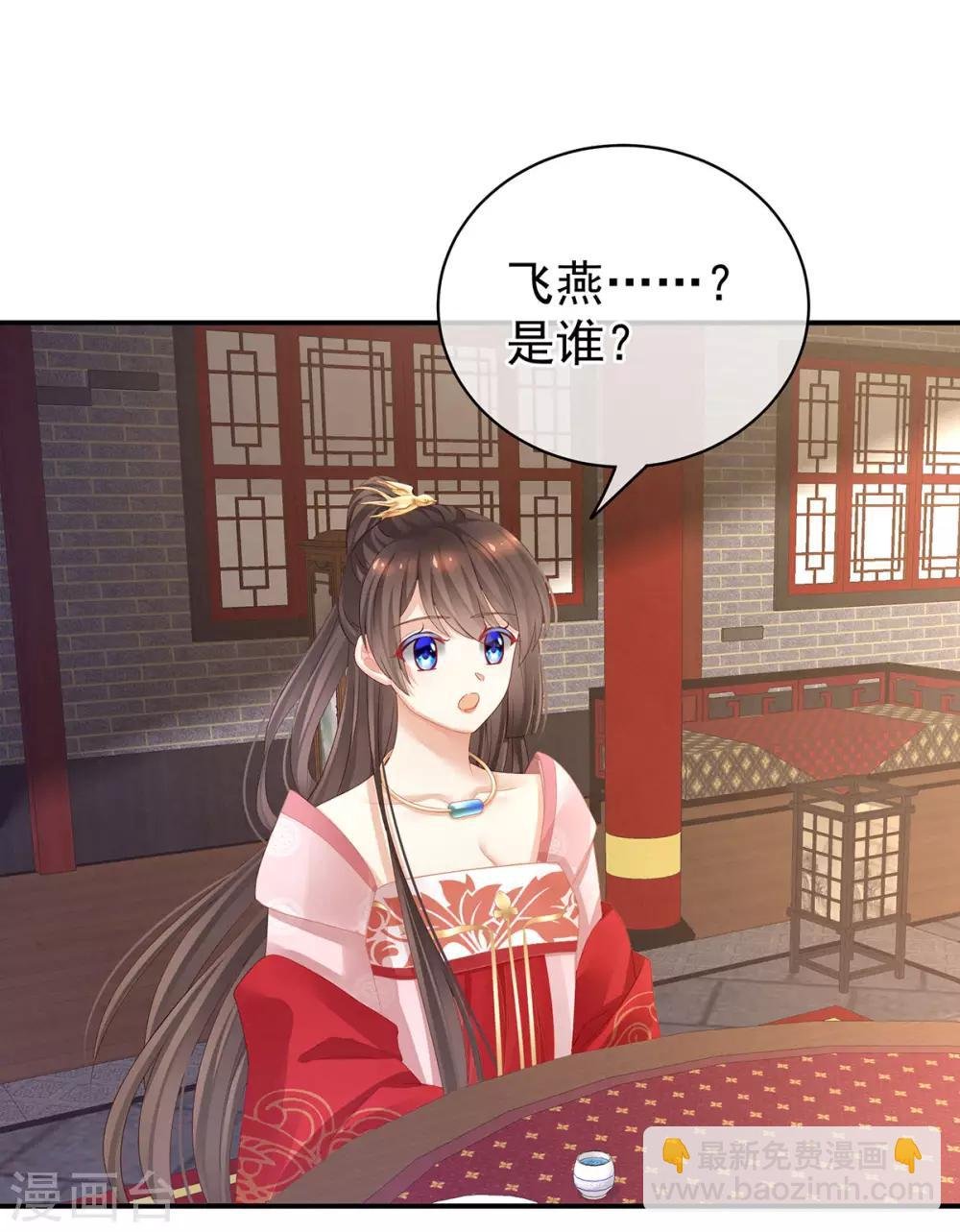 第114话 哥哥们饶了我~