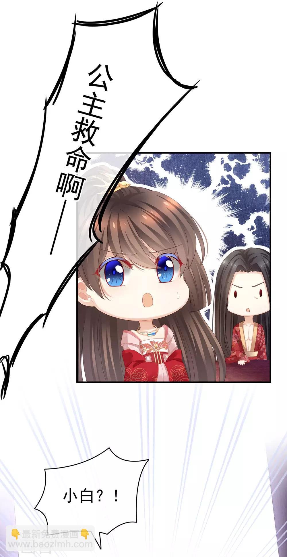 第114话 哥哥们饶了我~