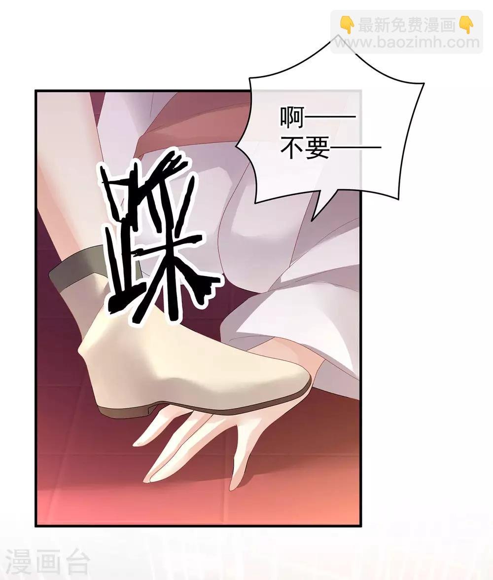 第114话 哥哥们饶了我~