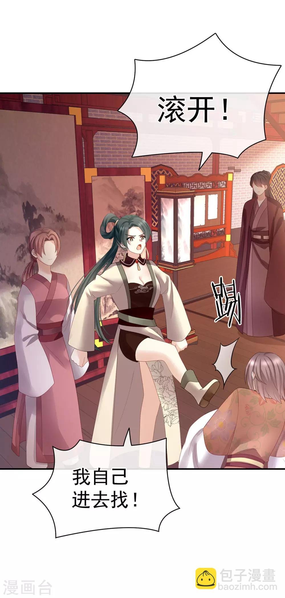 第114话 哥哥们饶了我~