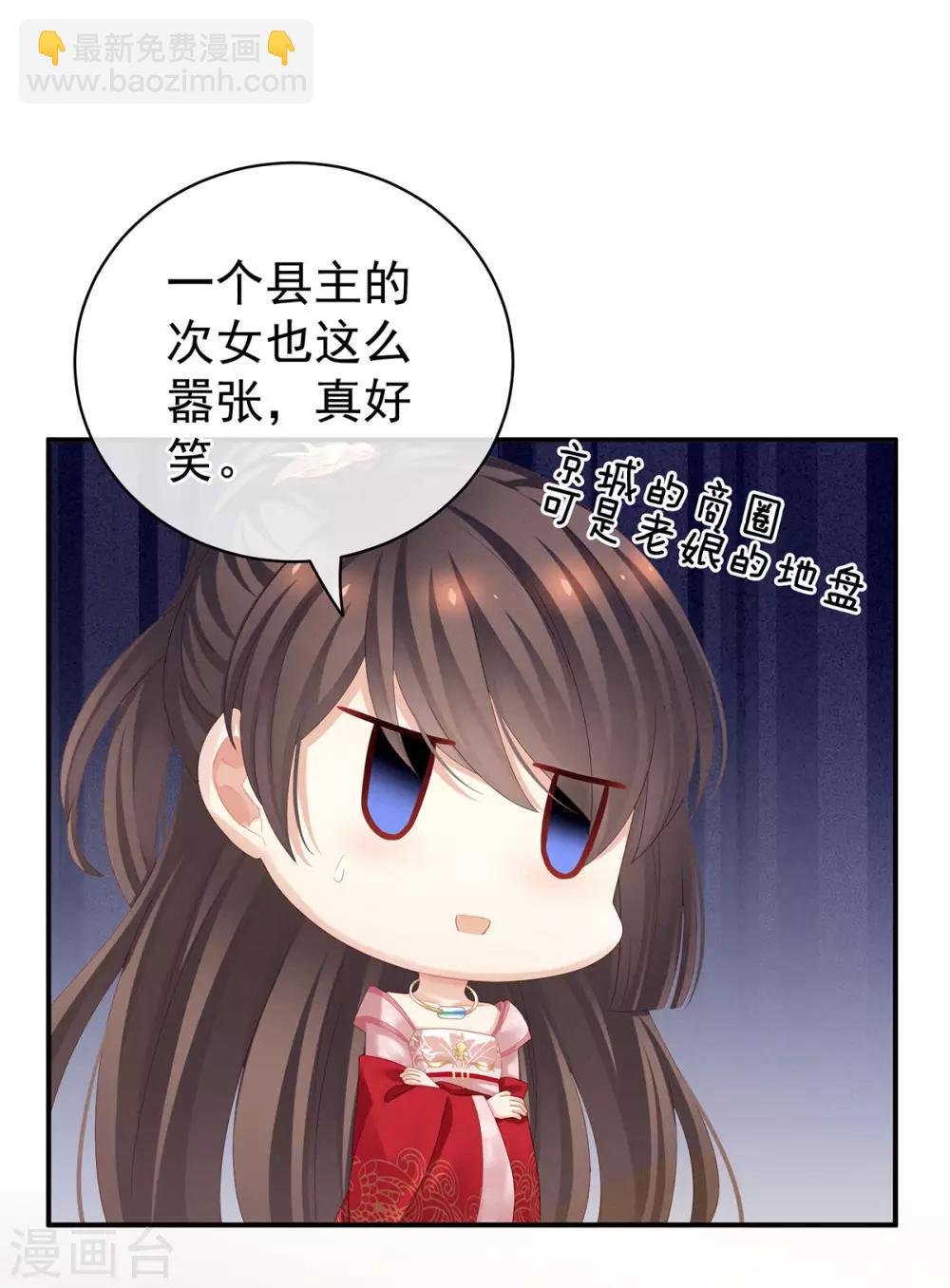 第115话 疼吗？