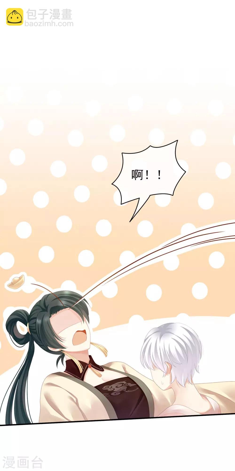 第115话 疼吗？