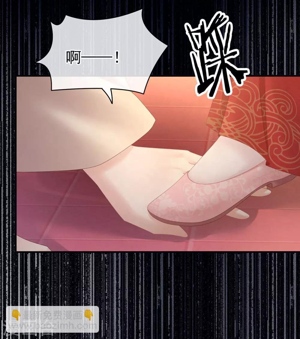第115话 疼吗？