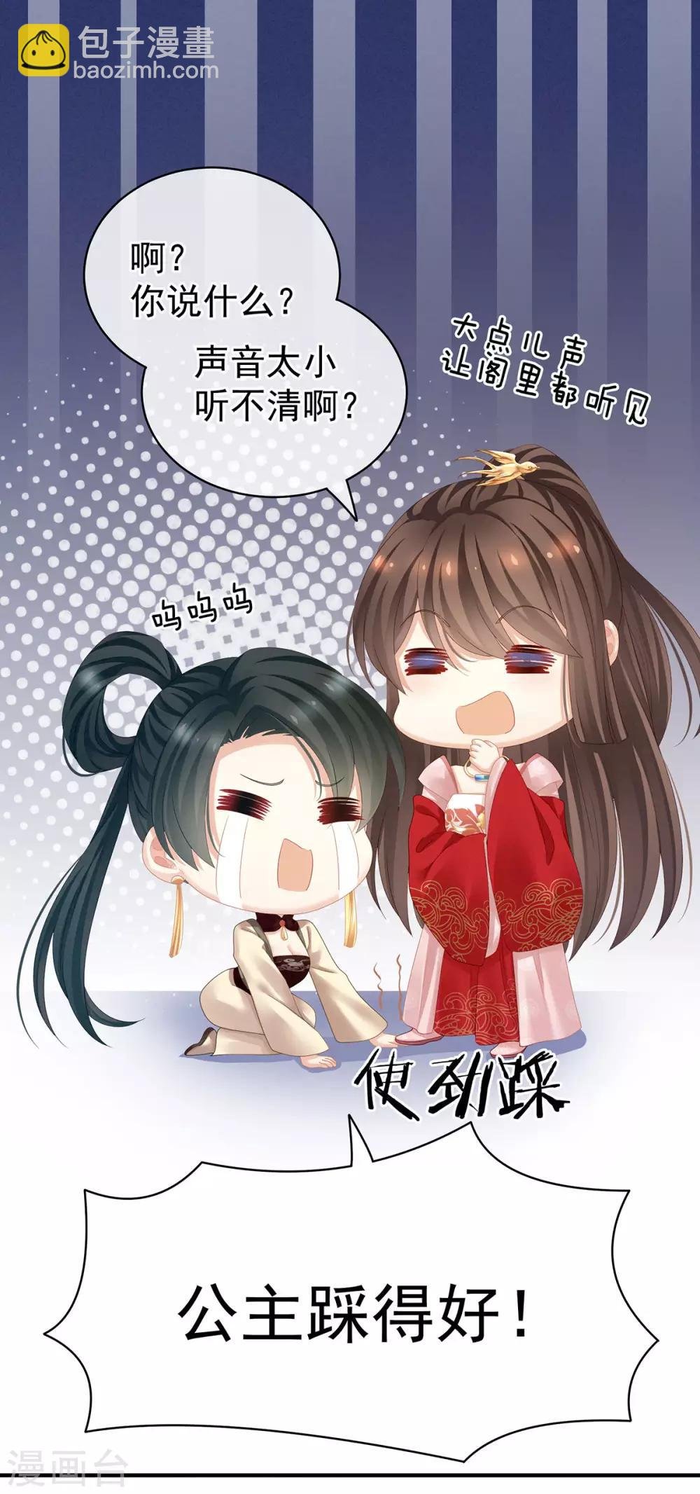 第115话 疼吗？