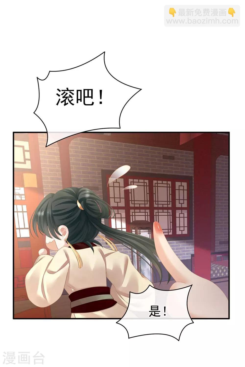 第115话 疼吗？