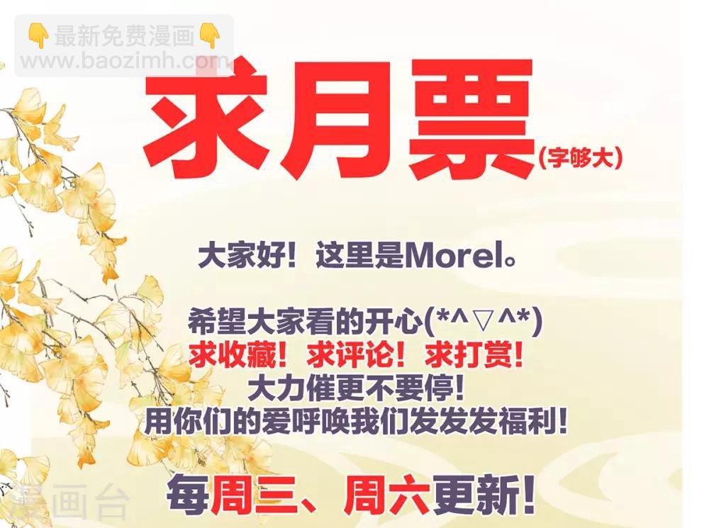 第115话 疼吗？