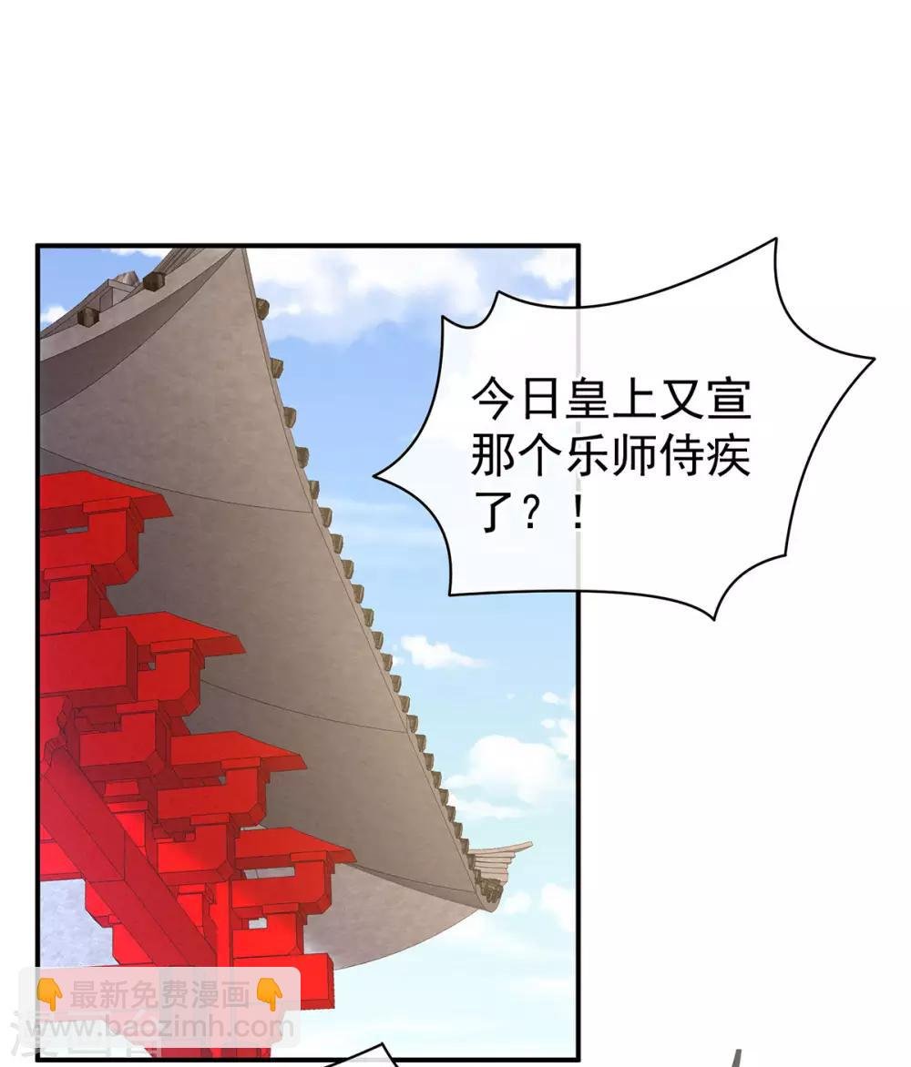 第116话 除掉他