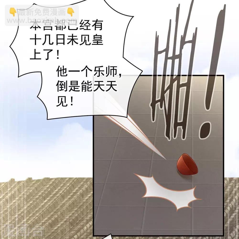 第116话 除掉他