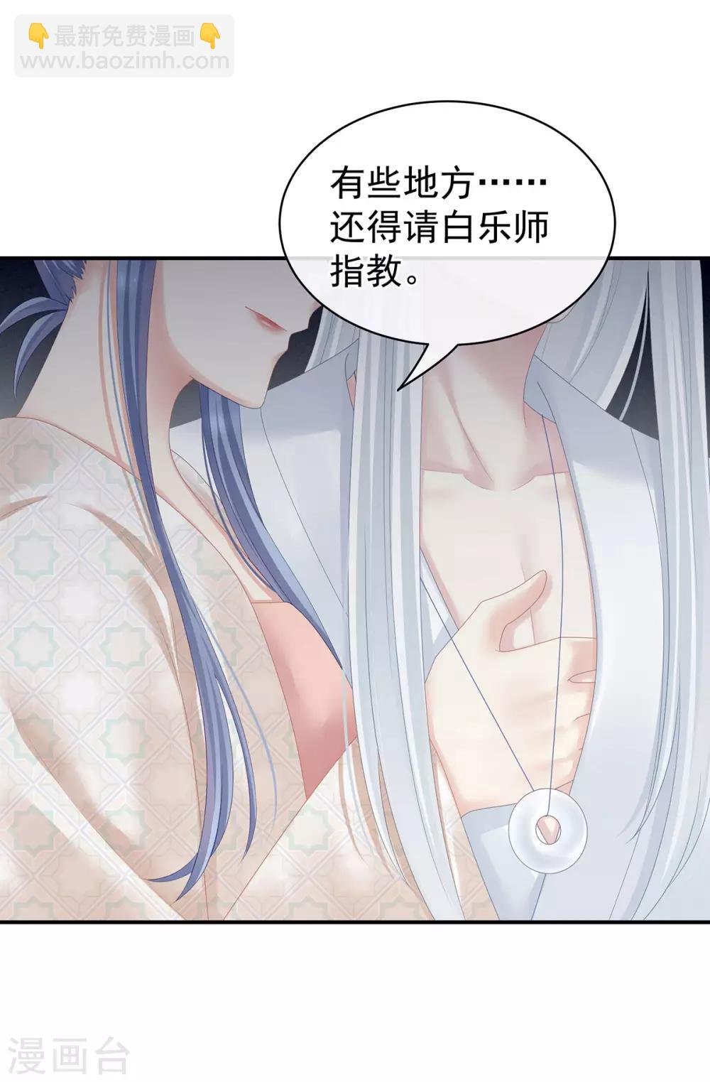 第116话 除掉他