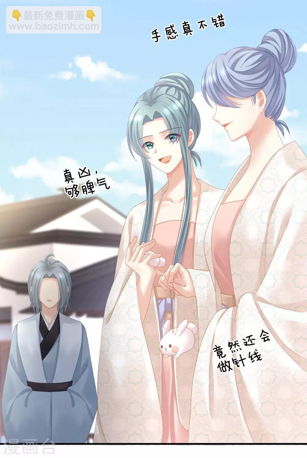 第116话 除掉他