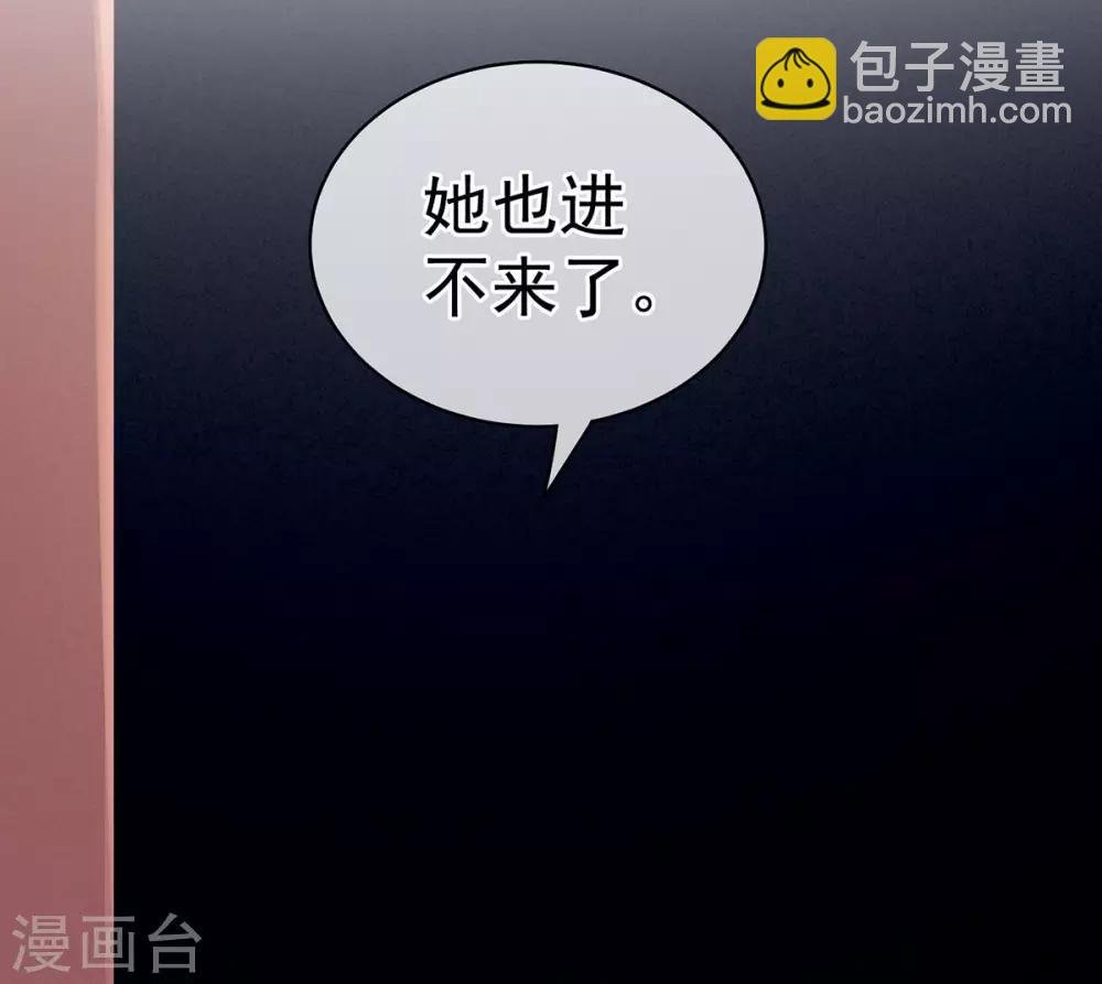 第116话 除掉他