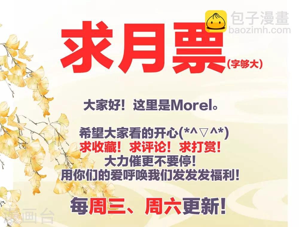 第116话 除掉他