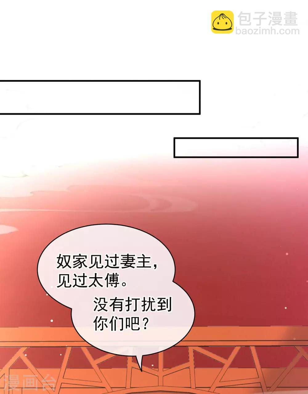 第117话 不！听我解释！