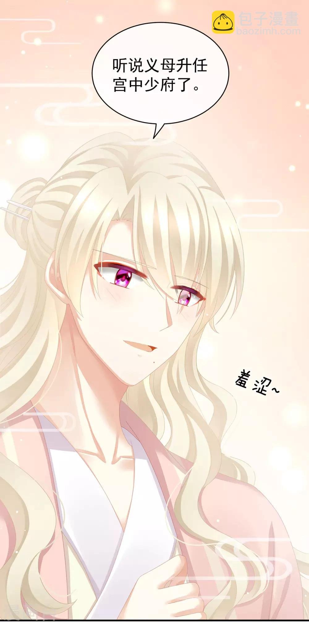 第117话 不！听我解释！
