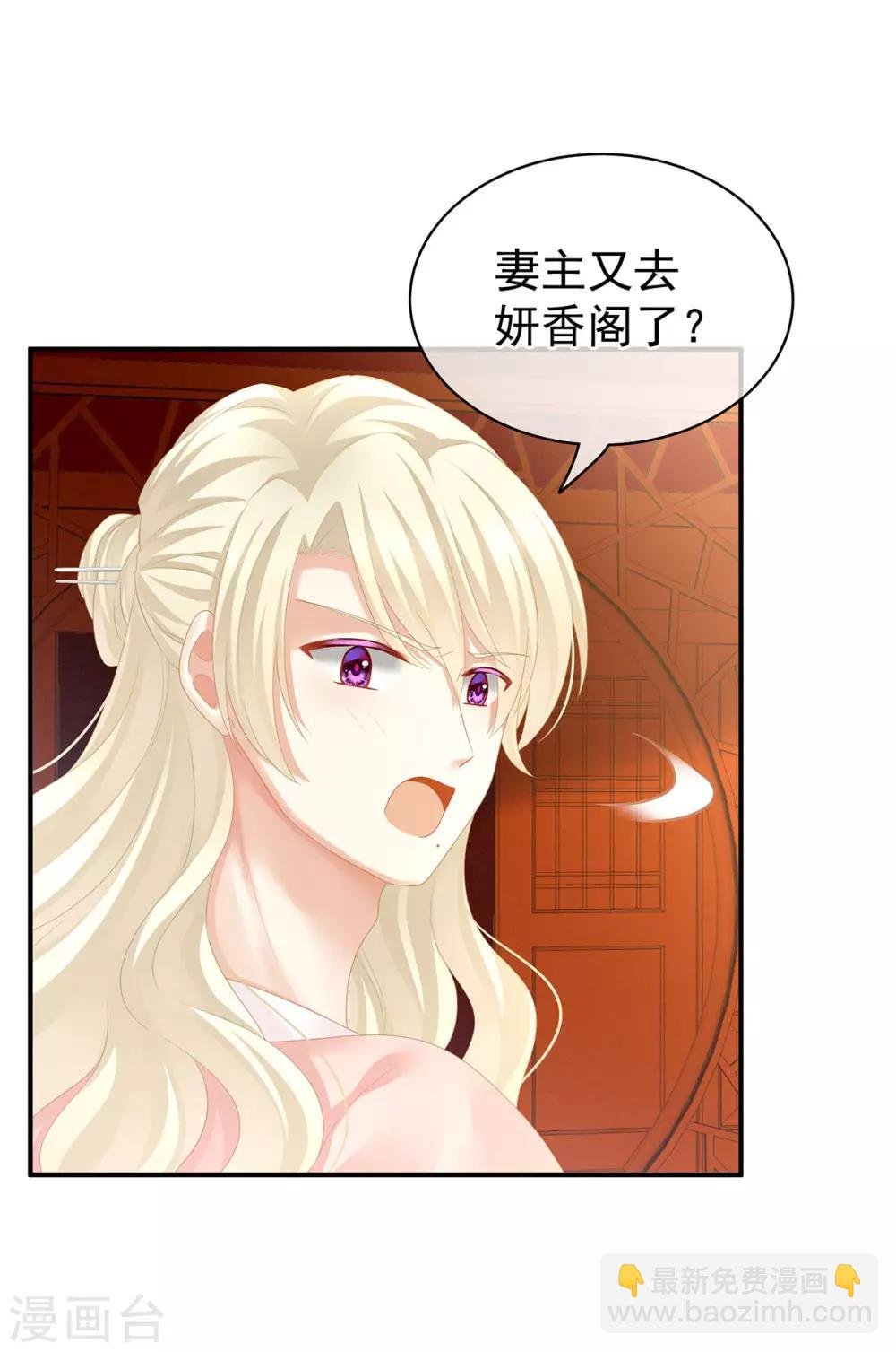 第117话 不！听我解释！