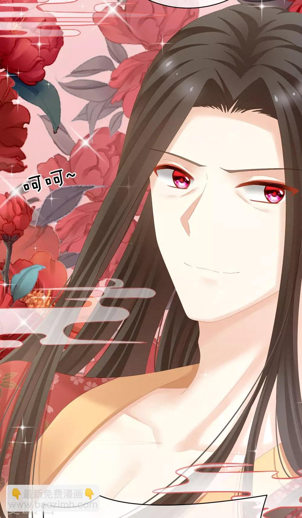 第117话 不！听我解释！