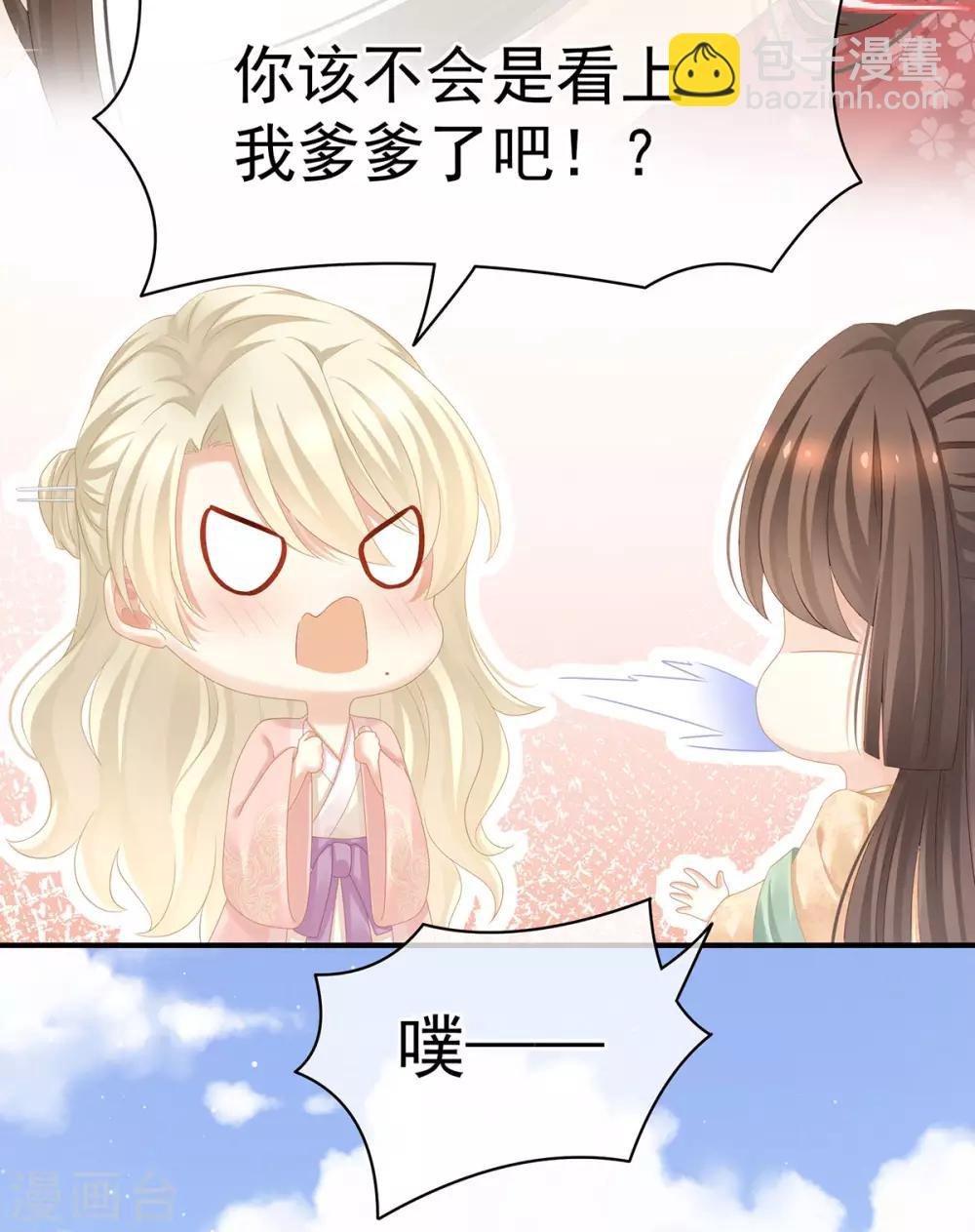 第117话 不！听我解释！