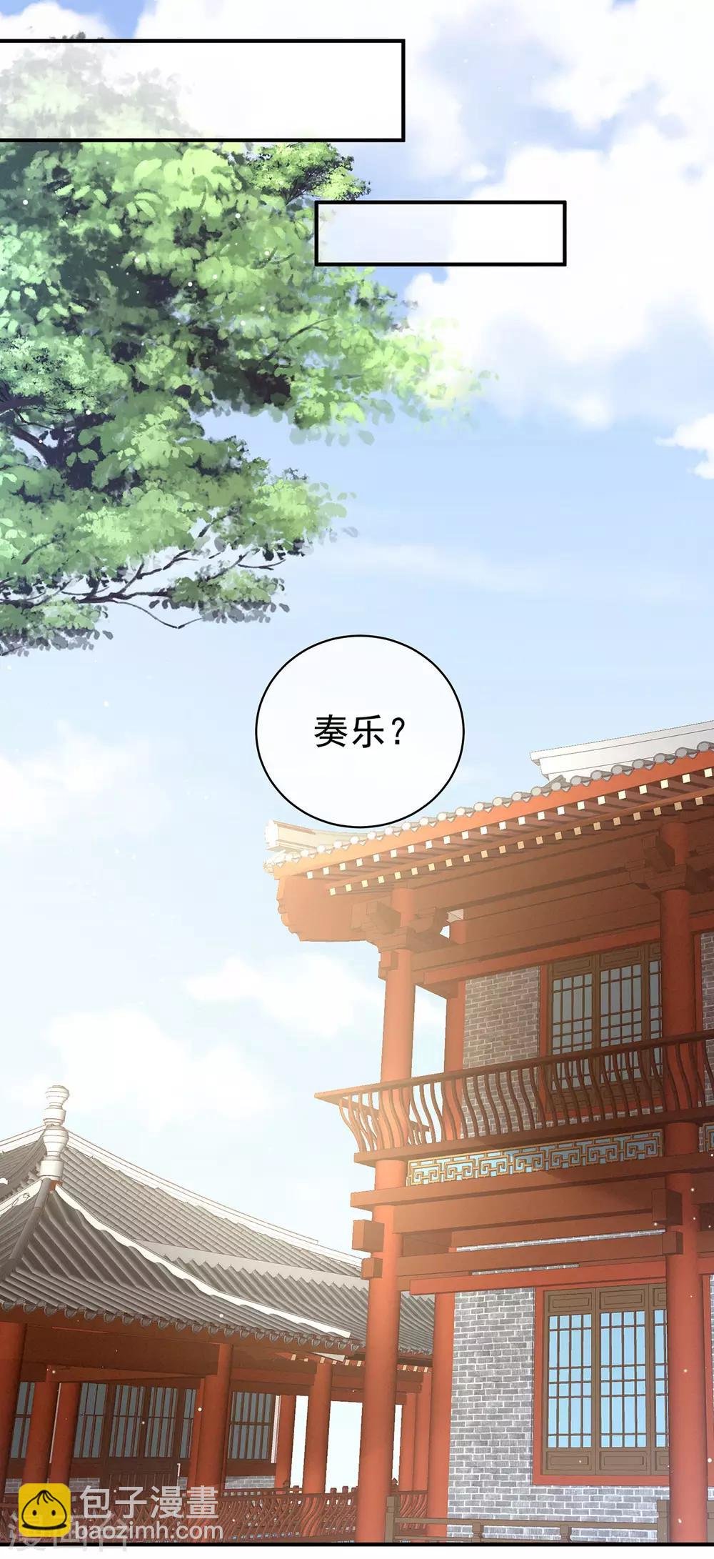 第117话 不！听我解释！