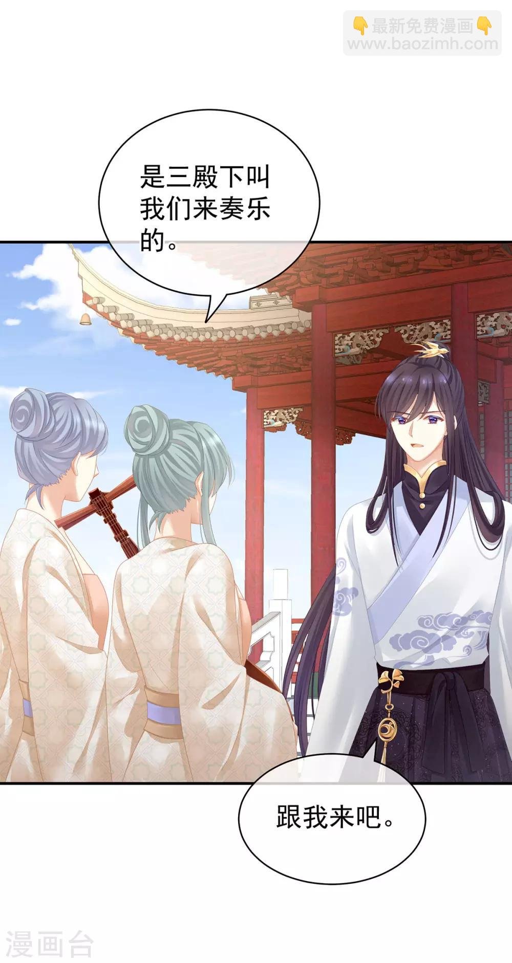 第117话 不！听我解释！