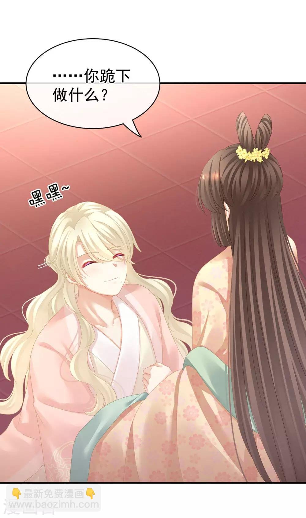 第117话 不！听我解释！
