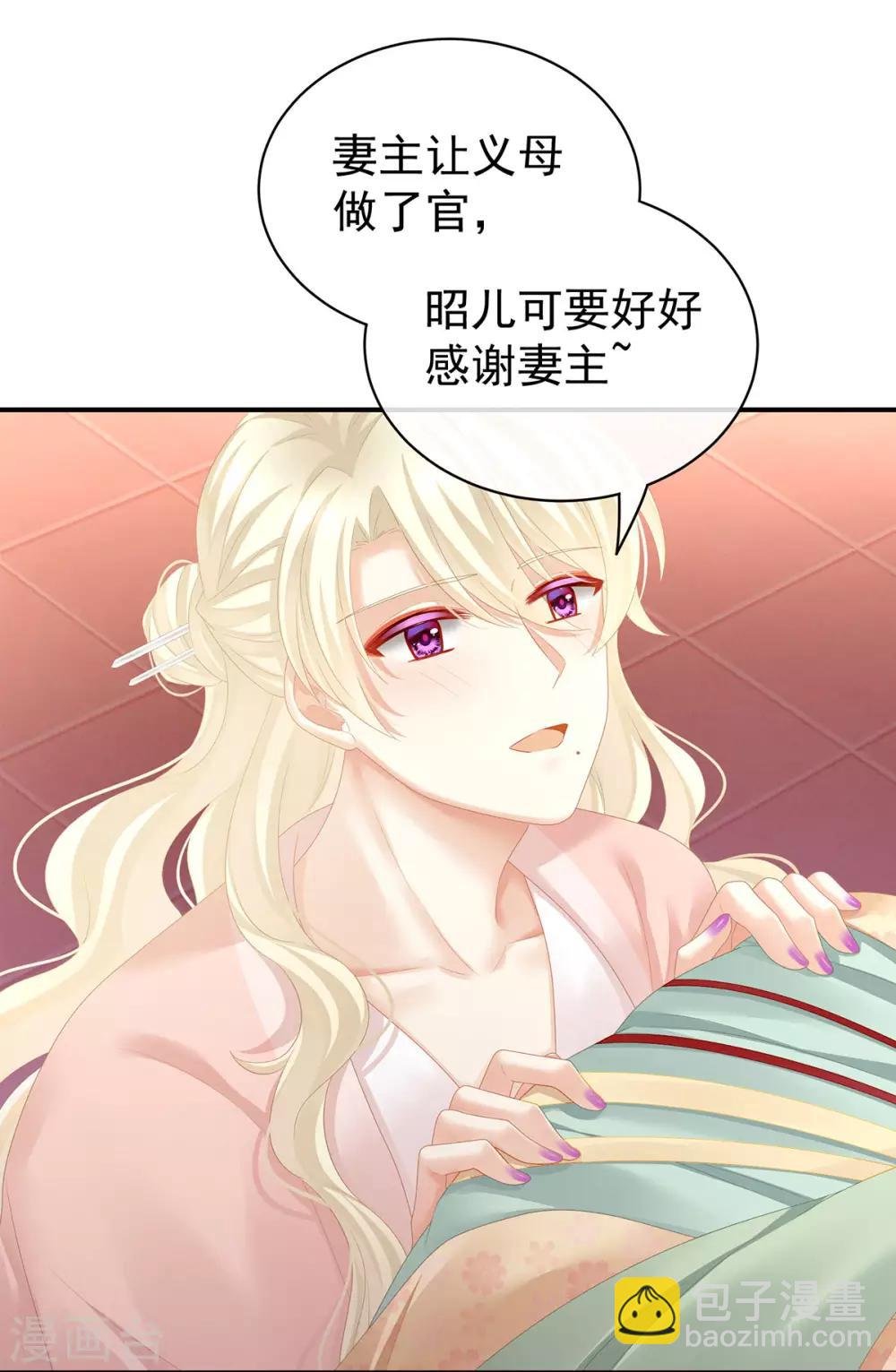 第117话 不！听我解释！